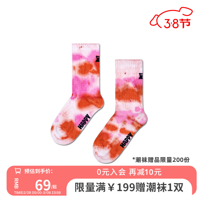 Happy Socks【】童袜秋冬保暖橙粉扎染运动棉袜中筒袜 橙粉 2-3Y