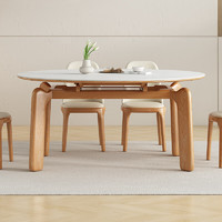 叶芝 岩板白蜡木餐桌椅组合可伸缩方变圆两用小户型折叠吃饭桌子 1.50米可伸缩岩板餐桌