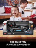 RASTAR 星辉 布加迪Divo正版授权遥控汽车赛跑车rc玩具男孩漂移模型