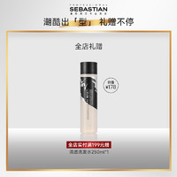 SEBASTIAN 塞巴斯汀 随心所欲发泥50g强力塑型发胶纹理自然造型