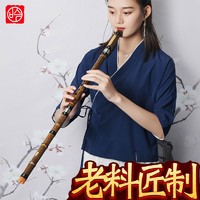 伶吟 萧乐器演奏洞箫紫竹三节箫考级箫初学萧一节洞箫 本色 8孔正手G调三节款+箫筒