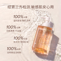 FANXISHOP 凡茜 白茶轻羽卸妆油小瓶旅行装温和敏感肌正品75ml*2