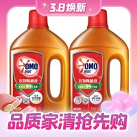 OMO 奥妙 衣物除菌消毒液1kg