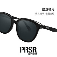 Prsr 帕莎 2024年新品龚俊明星同款大框显瘦墨镜时尚太阳镜高级感PS3029