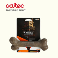 CAITEC 狗狗玩具磨牙玩具洁齿啃咬独处解闷不发声柯基柴犬金毛