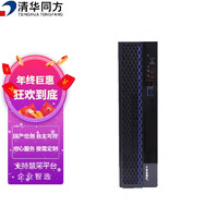 清华同方 超翔TF830-V050-1 国产台式电脑 单主机 (飞腾D2000/16G/512G+1T/1G独显)国产专业系统