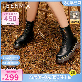 TEENMIX 天美意 系带英伦厚底加绒马丁靴女休闲短靴皮靴冬新款6PO60DZ2