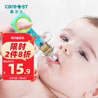 Care1st 嘉卫士 婴儿喂药器儿童针筒式喂水吃药神器喂药神器婴儿宝宝喝水器