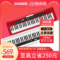 CASIO 卡西欧 电子琴CT-S200/S100初学者成年儿童幼师专用61键多功能便携