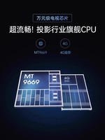 极米Z6XPRO投影仪1080P全高清智能投屏家用游戏低蓝光