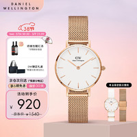 丹尼尔惠灵顿（DanielWellington）DW手表女石英腕表送女士DW00100313+DW00200192