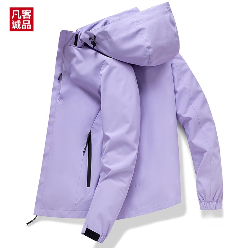 VANCL 凡客诚品 男女款户外旅行登山服