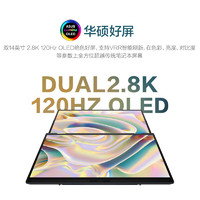 ASUS 华硕 灵耀14 双屏 Ultra版 14英寸 轻薄本