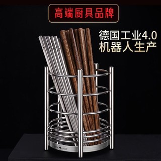 SSGP 三四钢 筷子筒家用厨房沥水304不锈钢筷子盒