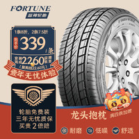 FORTUNE 富神 汽车轮胎 235/50R19 103W FSR 303