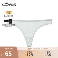 allbirds 女士Trino丁字内裤自然面料舒适透气裸感亲肤内裤女款 胡椒灰 S