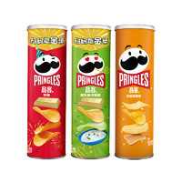 88VIP：Pringles 品客 薯片组合装 3口味 110g*3罐（原味+酸乳酪洋葱味+浓香奶酪味）