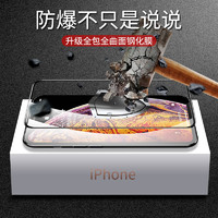 TOZOYO 适用15苹果11pro全屏钢化膜iphone12防指纹抗蓝光13promax