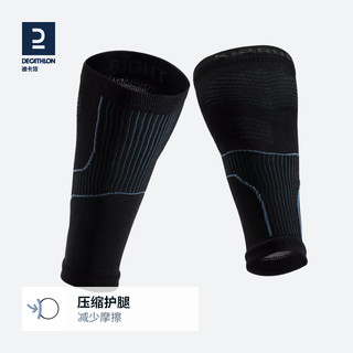 DECATHLON 迪卡侬 MANCHON COMPR 迪卡侬 男子运动护腿 8574246