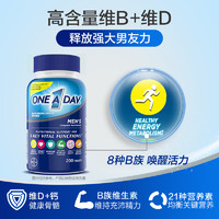 ONE A DAY 男士复合维生素
