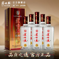 88VIP：芦台春 LU TAI CHUN 芦台春 二十陈酿 52%vol 浓香型白酒 500ml*6瓶 整箱装