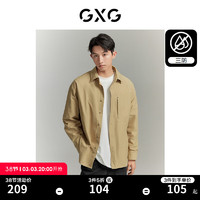 GXG 男装 纯色简约舒适休闲长袖衬衫时尚通勤风  卡其 175/L
