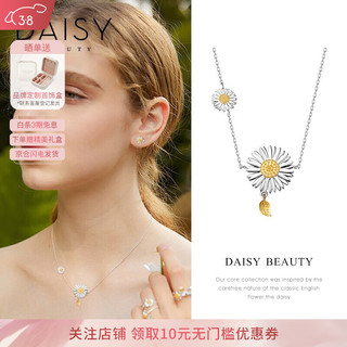 DAISY BEAUTY 双层雏菊花瓣项链 S925银+18K镀金