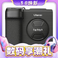 3.8焕新：Ulanzi 优篮子 CG01 蓝牙手柄助拍器