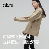 obsu日本冲锋衣长款女士风衣休闲外套 琥珀沙 长款