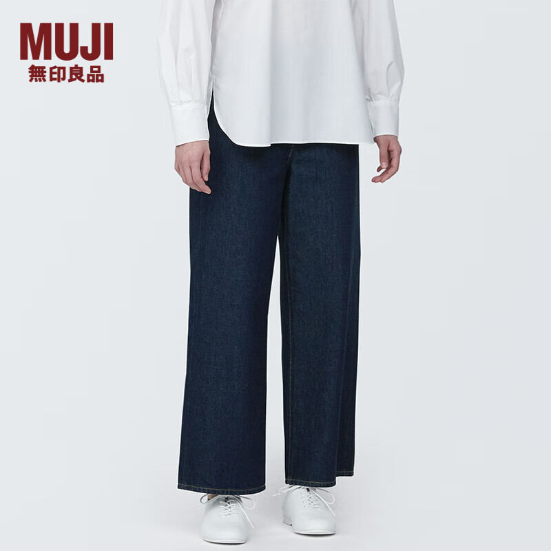 无印良品（MUJI） 女式 牛仔 宽版 宽松裤 直筒女款裤子春秋 BE1SBA4S 深藏青色 27inch 165/68A