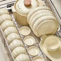 墨色 奶油风碗碟套装家用碗盘子2024新款简约碗筷陶瓷碗具乔迁餐具套装