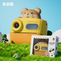                                                                                 麦巧适儿童相机可打印相机4800W双摄高清屏幕7-14岁儿童礼盒装 打印相机-呆呆熊32G