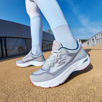 SKECHERS 斯凱奇 春季女鞋星邁系列運動鞋減震跑鞋跑步鞋