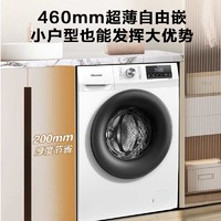 Hisense 海信 9kg公斤全自动家用大容量超薄滚筒洗衣机HG90DG12F