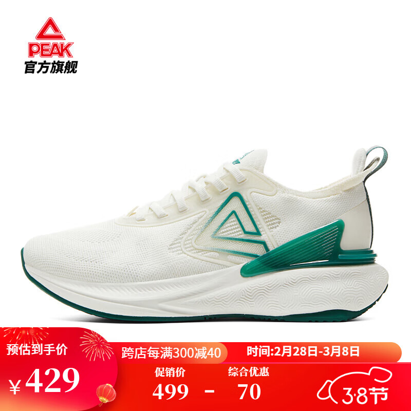 匹克态极6.0丨跑步鞋男鞋24冬季耐磨减震自适应运动鞋 米白/绿(女款) 35