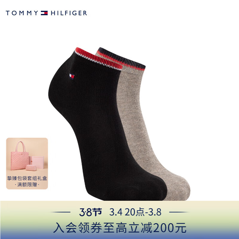 TOMMY HILFIGER24春季男装两双装简约拼色镶边舒适休闲袜子TS000873 麻灰色/黑色032 OS