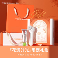 TouchBeauty 渲美 电动洁面仪洗脸仪器面部黑头角质刷洗面机