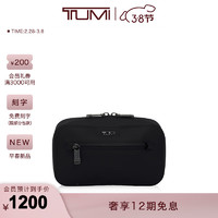 TUMI/途明【早春】Travel Access男女旅行包便携旅行收纳包 黑色/0192221D