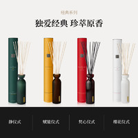 RITUALS 仪式 怡式梵心玫瑰杏仁无火藤条香薰70ml摆件礼物