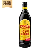 Kahlua 甘露