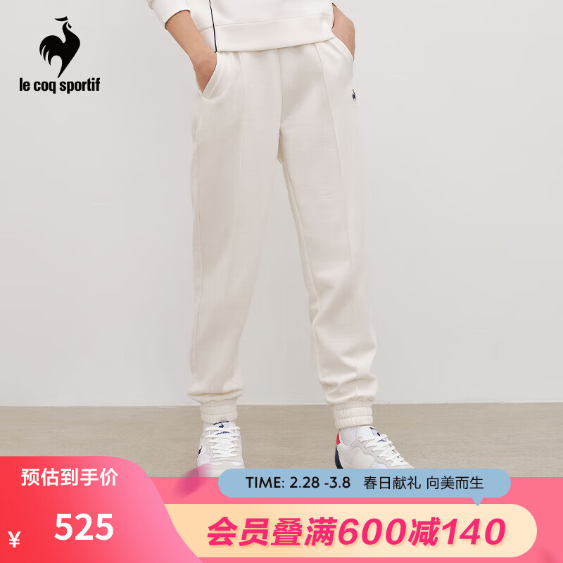 le coq sportif 乐卡克 运动裤