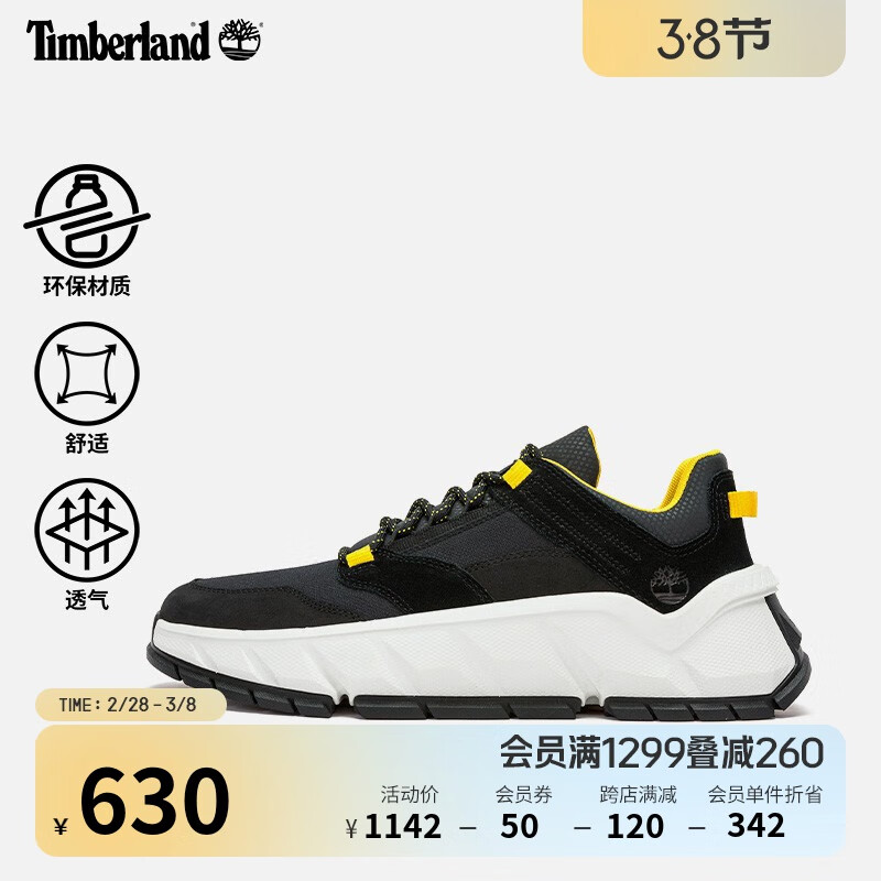 添柏岚（Timberland）男鞋户外徒步鞋轻便休闲透气|A417U A417UW/黑色 41.5