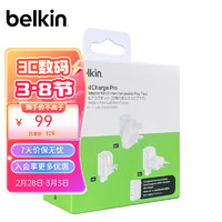 belkin 贝尔金 140W氮化镓四口PD3.1/PPS快充充电器套装适用于苹果iPhone15/MacBook/三星S23 多国转换插头