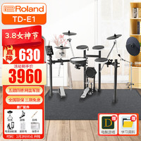 Roland 罗兰 电子鼓TD-E1 五鼓四镲 成人儿童练习 专业演奏便携电架子鼓套装
