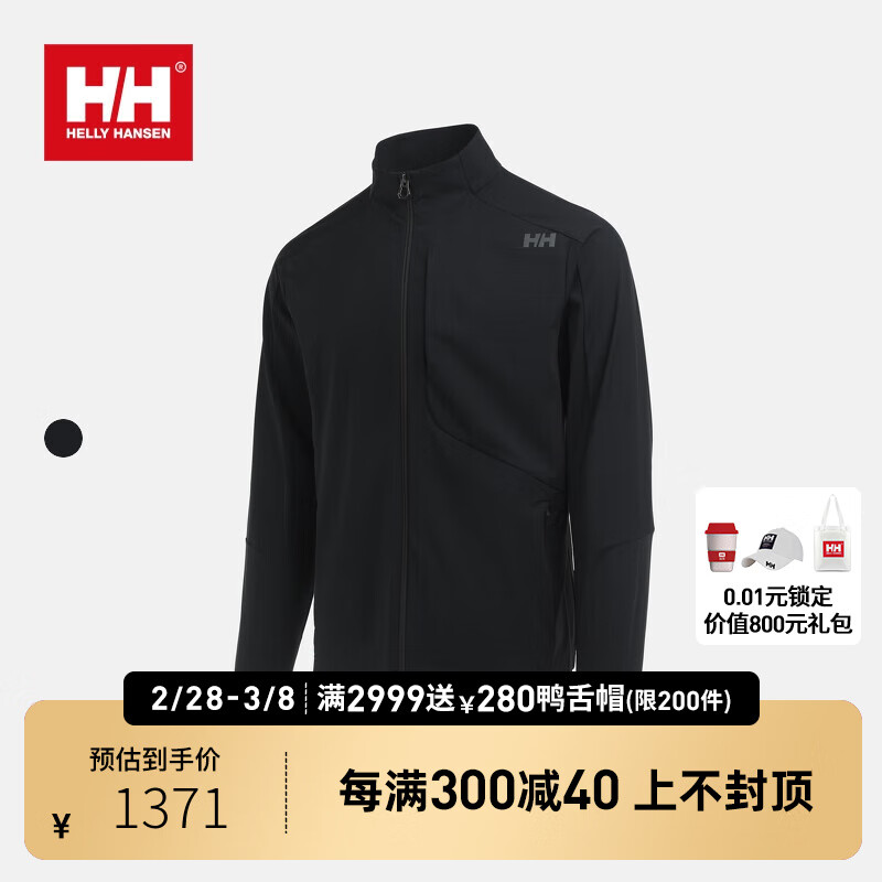 海丽汉森hhHELLY HANSEN/HH男士23夏季防晒速干长袖HP FOIL系列 黑色 专业防晒 舒适快干 M
