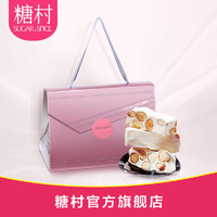 SUGAR&SPICE 糖村 法式牛轧糖300g中国台湾特产老牌子零食进口糖果送礼年货礼盒