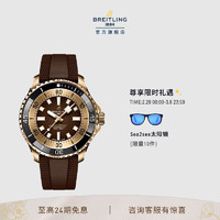 BREITLING 百年灵 超级海洋系列自动机械男士手表44瑞士机械表 棕色-青铜-橡胶表带-44mm