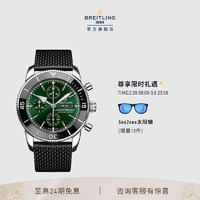 BREITLING 百年灵 超级海洋文化二代机械计时腕表男士手表绿色44瑞士机械表 绿色-橡胶表带