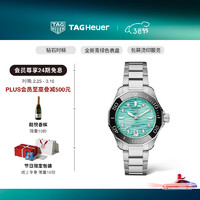 TAG Heuer TAGHeuer竞潜系列瑞士手表机械女士腕表 WBP231K.BA0618