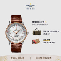 BREITLING 百年灵 航空计时自动机械镶钻时标珍珠贝母女表35瑞士机械表女神节礼物 银色-鳄鱼皮带-针扣